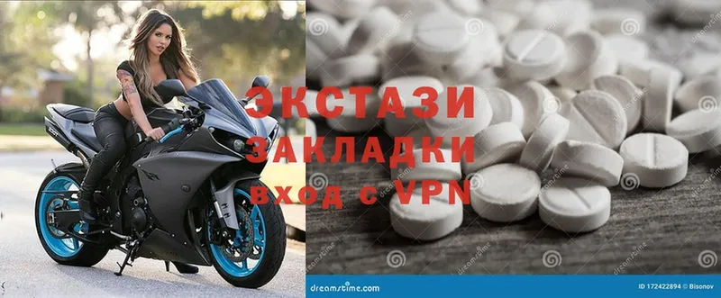 где продают   Бакал  mega как войти  Ecstasy 280мг 