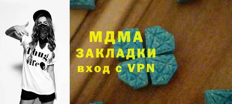 MDMA Molly  Бакал 